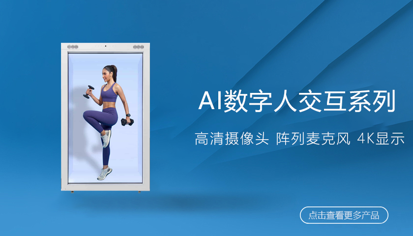 觸摸一體機系列